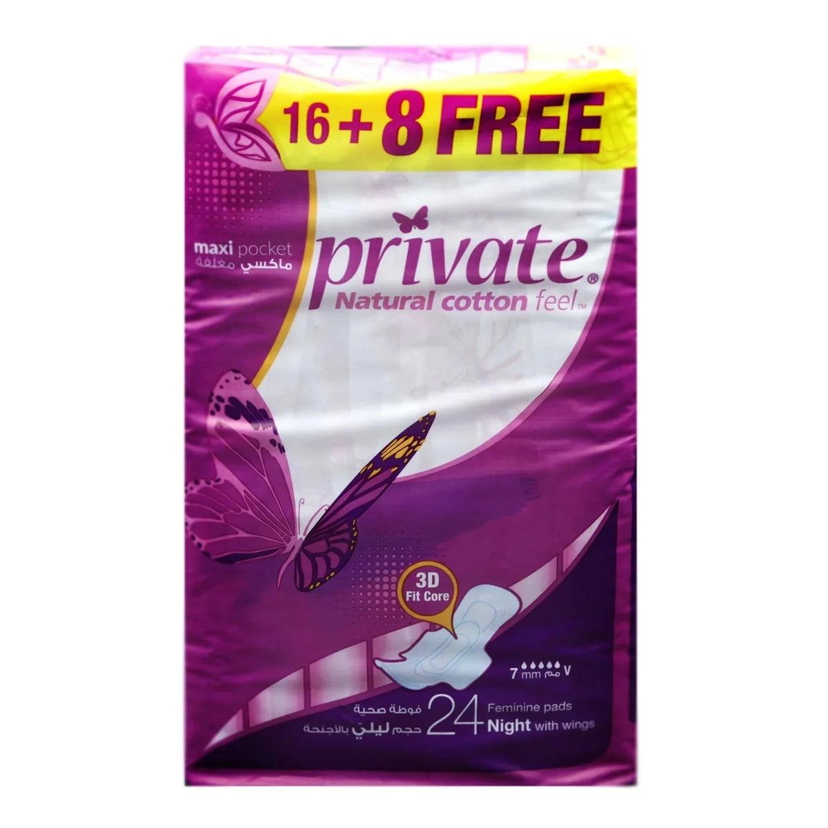 Private Maxi Pocket Night 16+8 Free