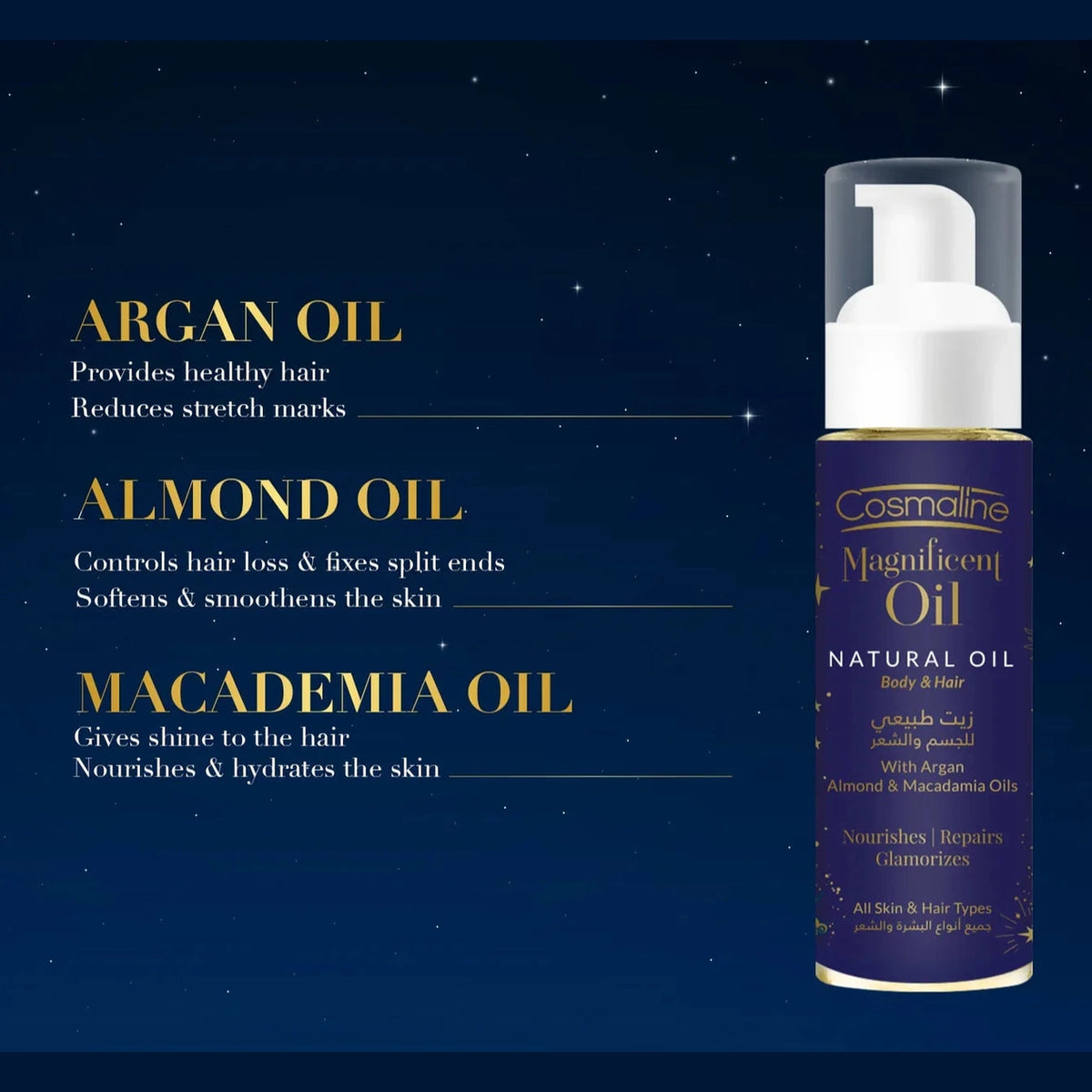 Cosmaline Magnificent Oil