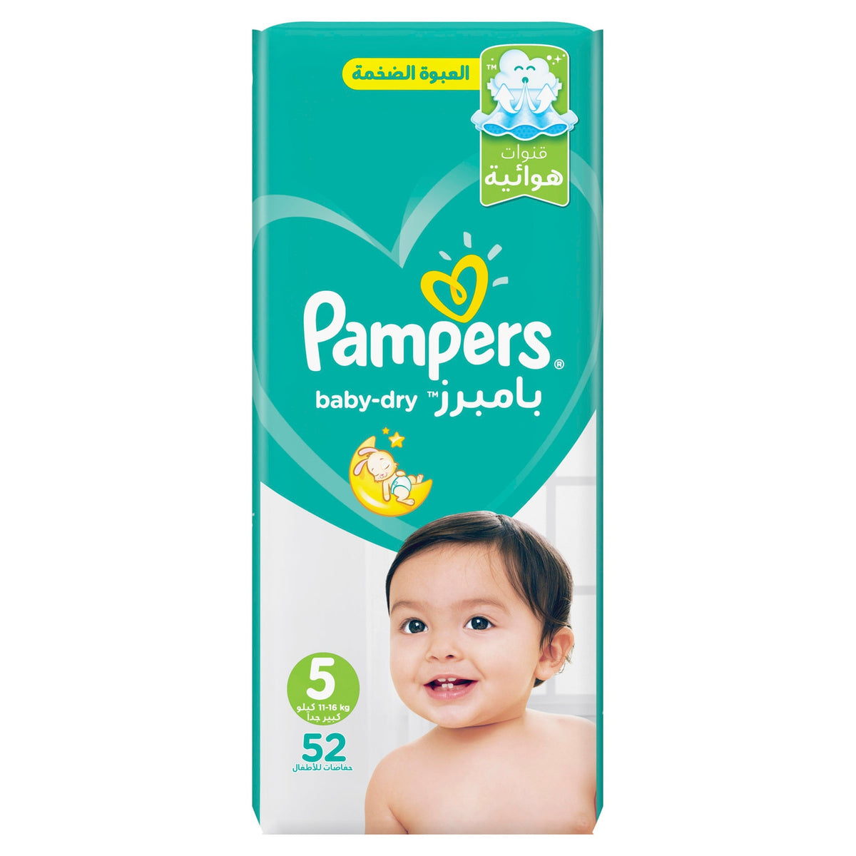 Pampers 5