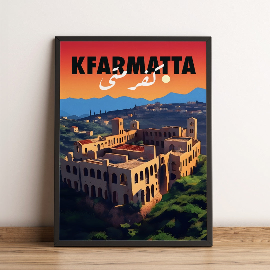 Sook's Kfarmatta Poster