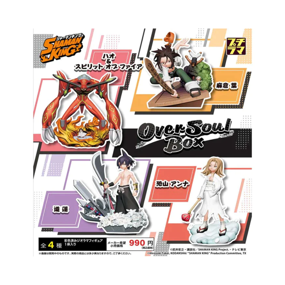 Shaman King Over Soul Petitrama Mini Collectible Series by MegaHouse - Medaid International