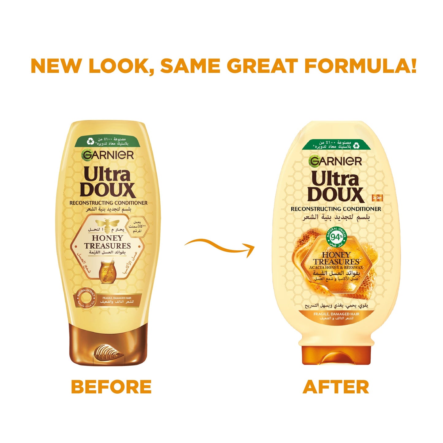 Garnier Ultra Doux Honey Treasures Conditioner - 200ml