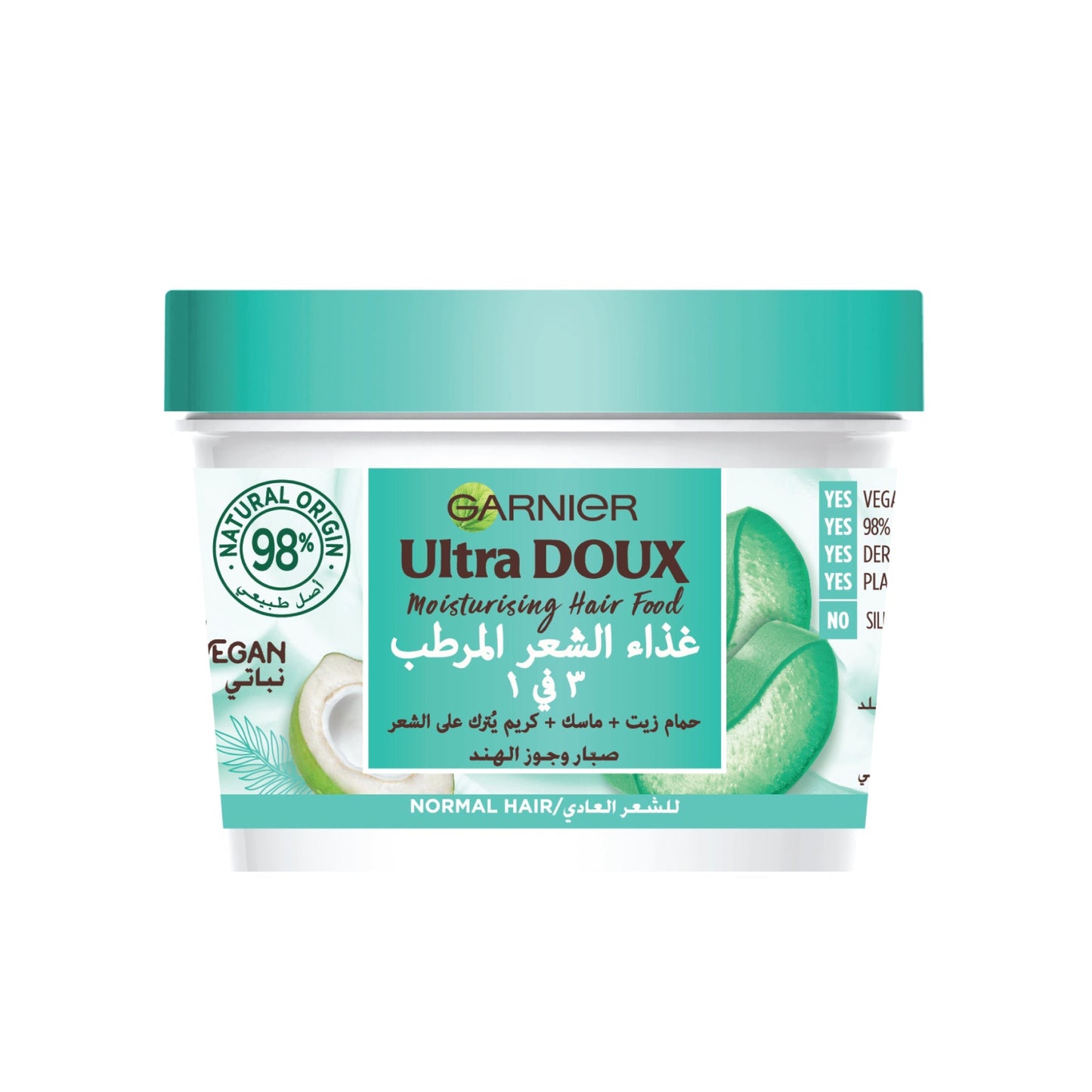 Garnier ultra doux moisturising hair mask 390ml - Medaid International