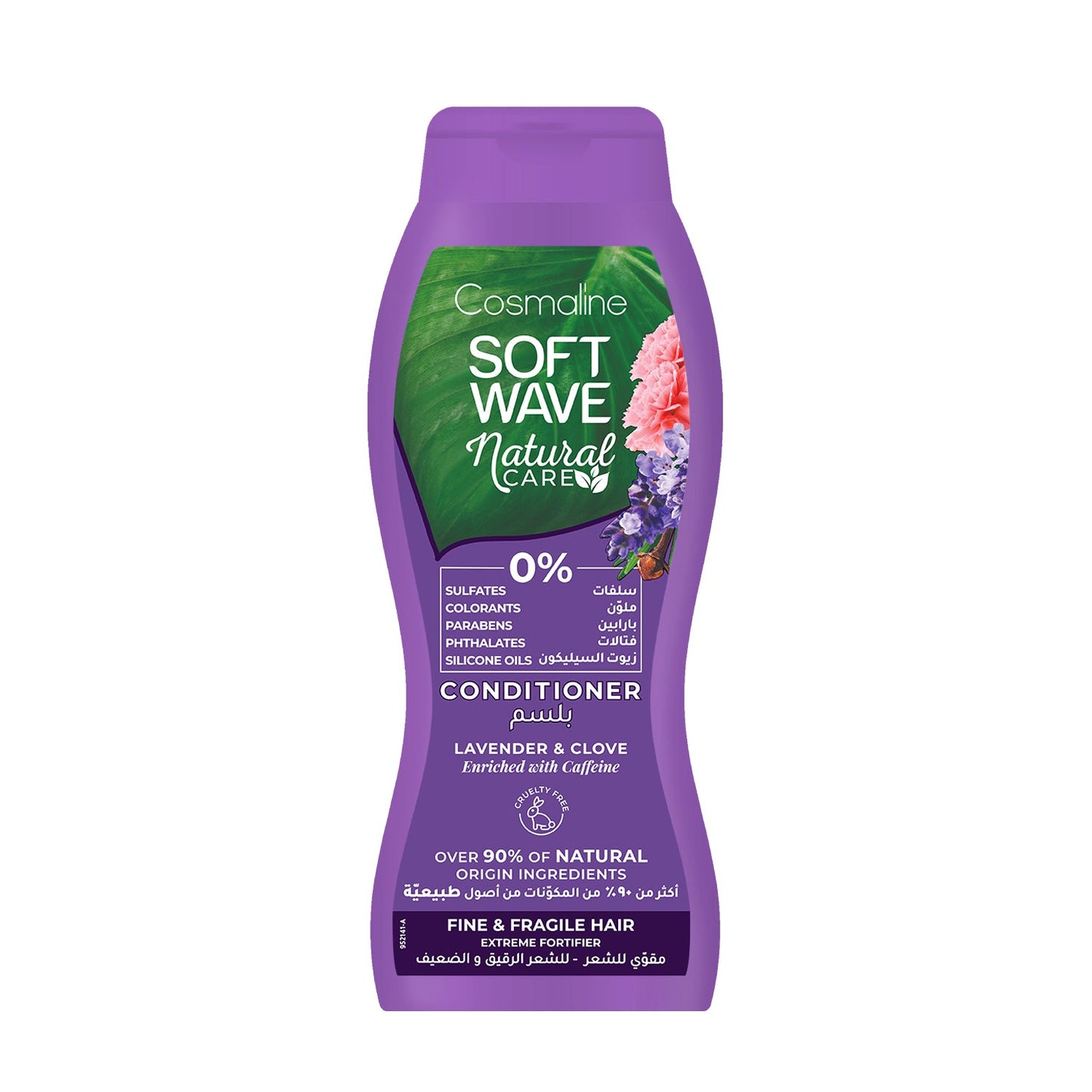 Cosmaline soft wave natural care conditioner fine & fragile hair 400ml