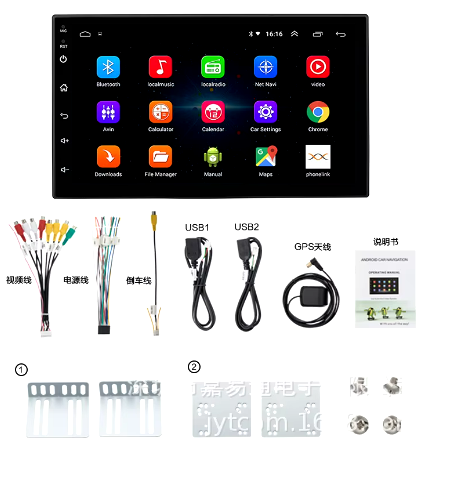 Car Android Screen Stereo 2 Din 7-Inch Monitor - Medaid International