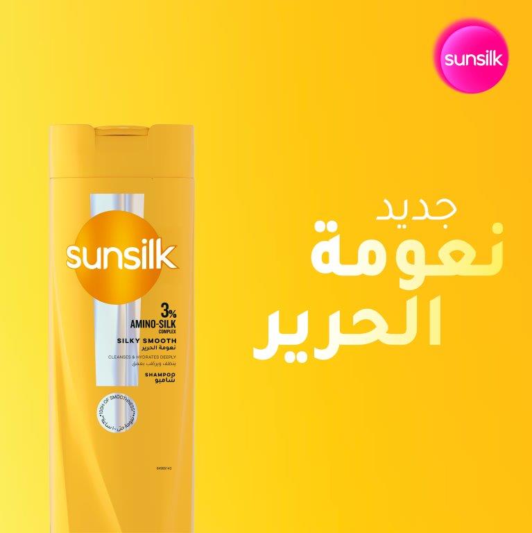 Sunsilk Shampoo Soft&Smooth 350ml, 2 @ 20% OFF