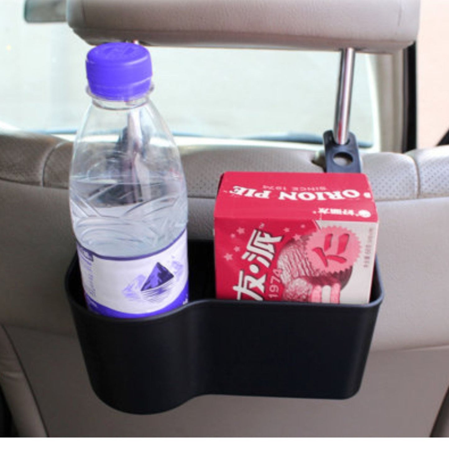 Seat Organizer