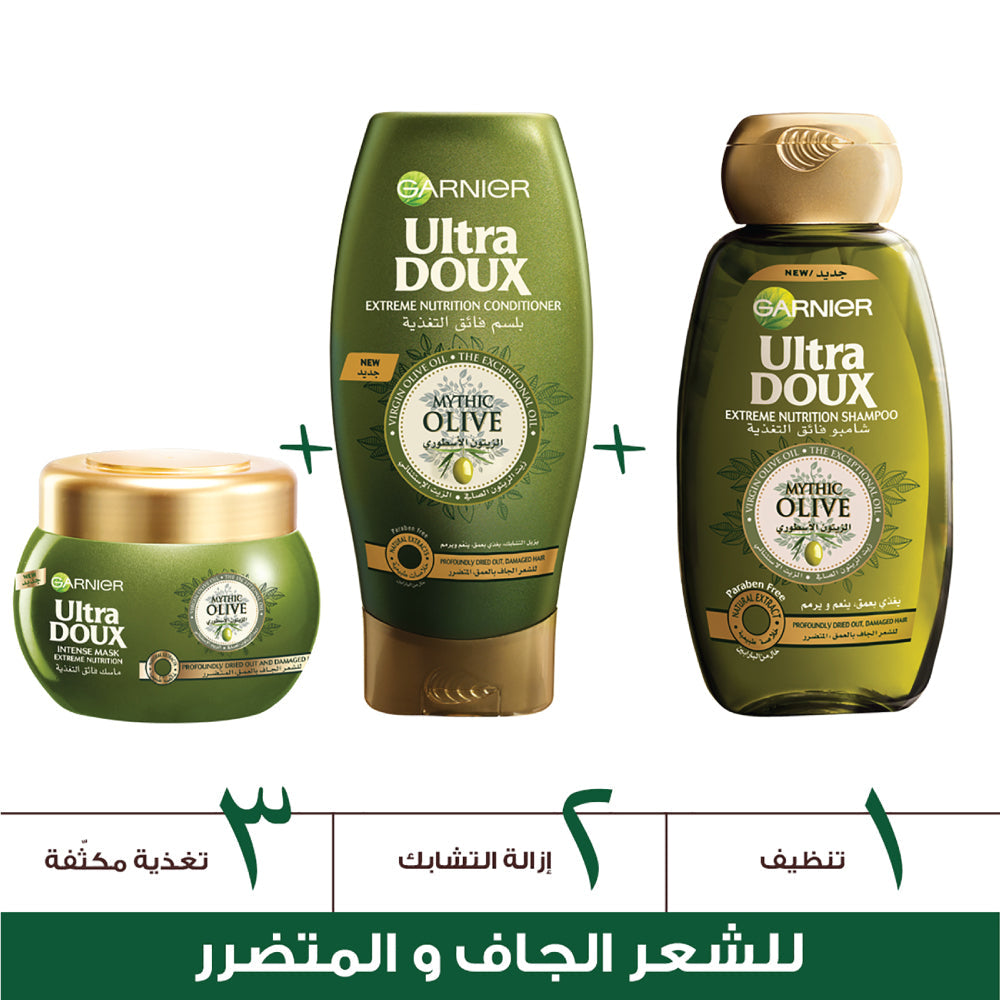 Garnier Ultra Doux Mythic Olive Conditioner - 200ml