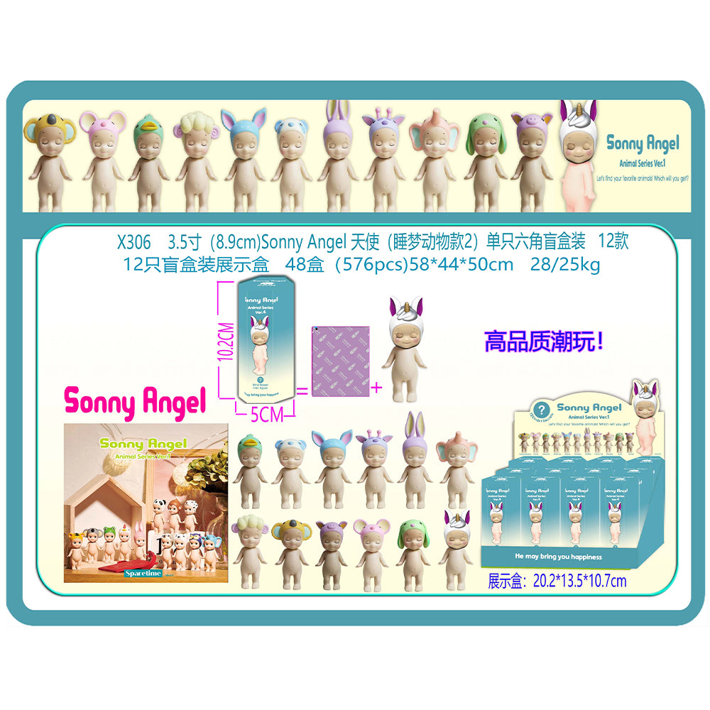 Sonny Angel Animal Series - (STICKEY)