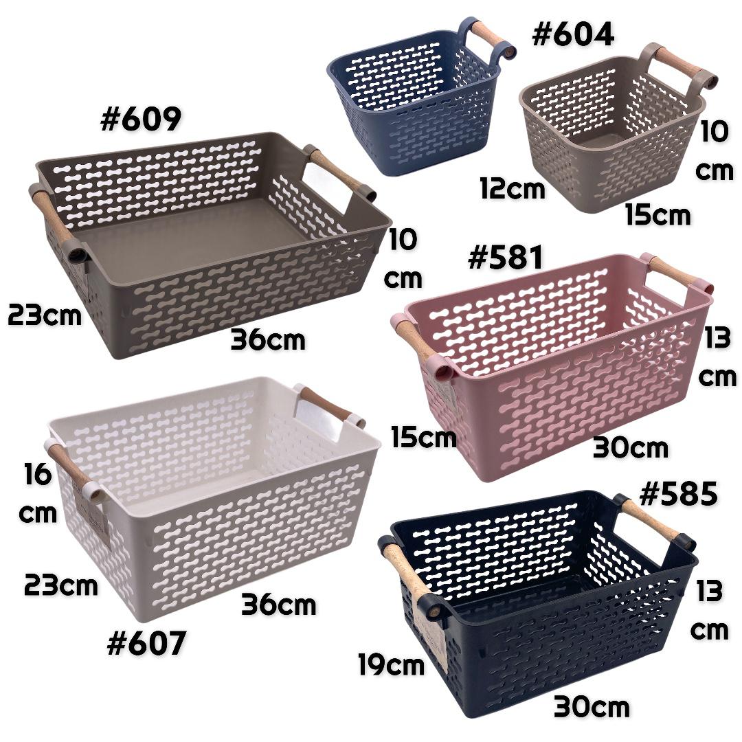 Medium Size Basket with Wooden Handles 585
