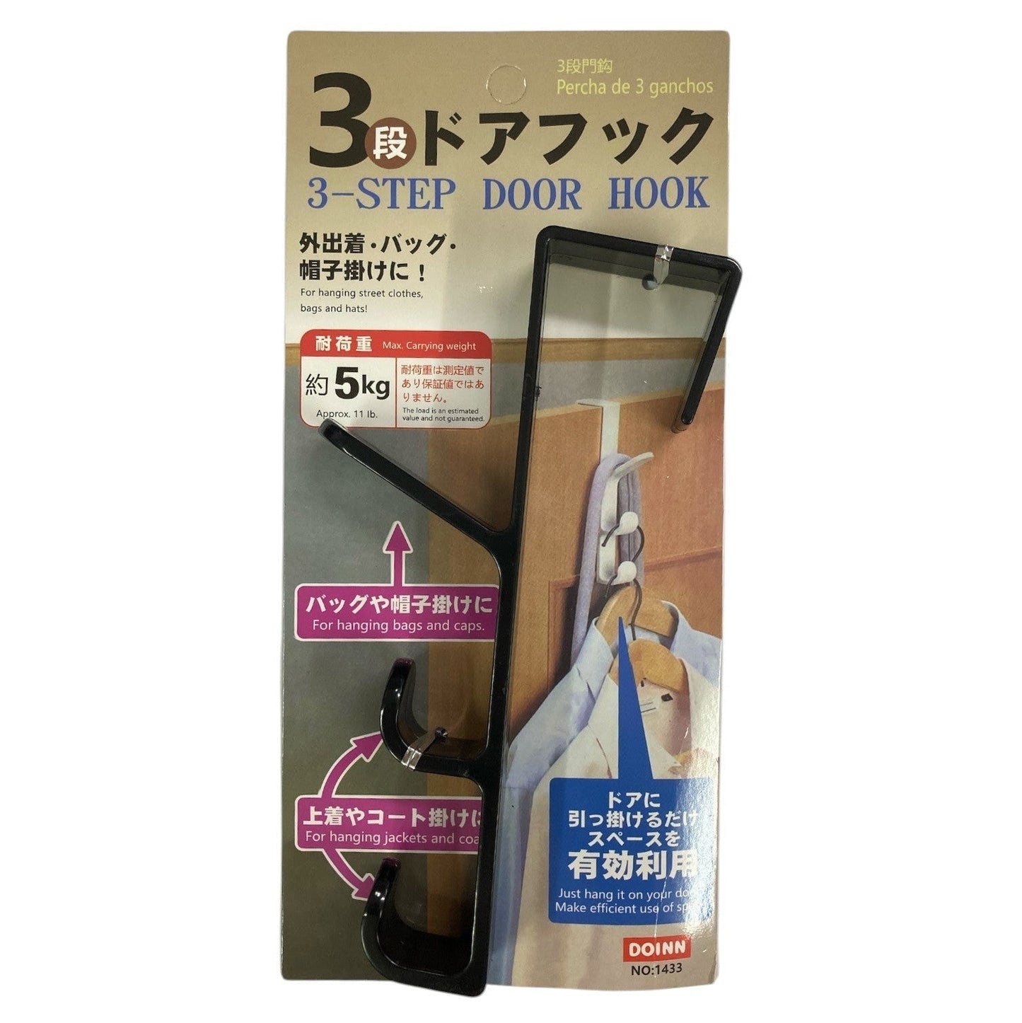 DOINN Unbreakable Plastic 3-Step over the door Hook