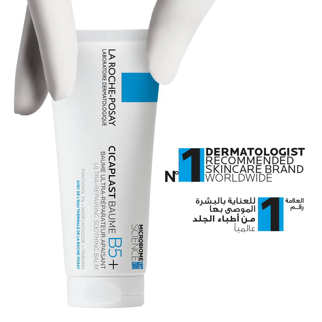 La Roche Posay Cicaplast Baume B5+ Repairing Balm 100 ml (big size)