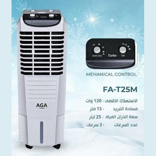 AGA FA-T25M MECHANICAL Air Cooler 25L