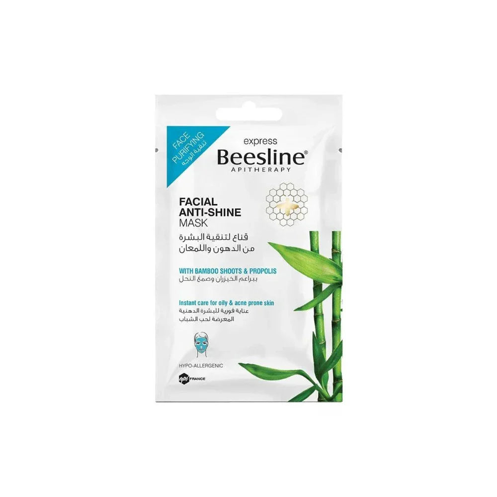 Facial Anti-Shine Mask - Medaid International