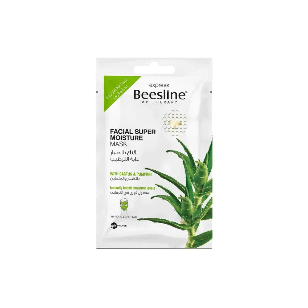 Facial Super Moisture Mask - Medaid International