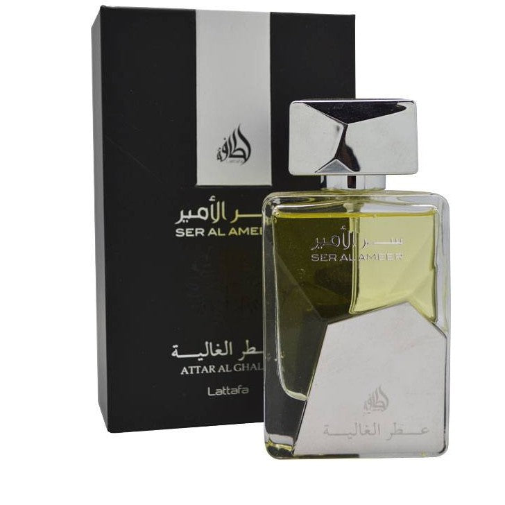 Ser Al Ameer - Medaid