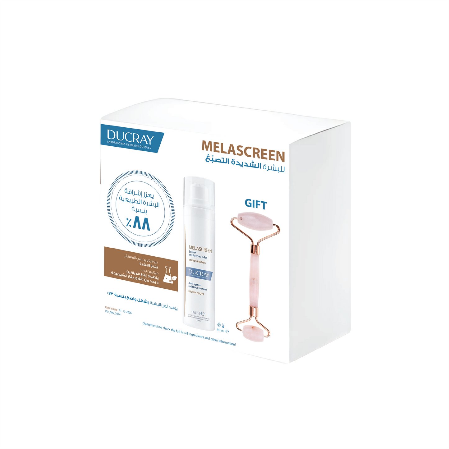 Ducray Melascreen Eclat 40 ML + Gift: Face Roller