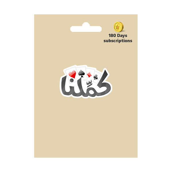 Kammelna 180 Days Subscription