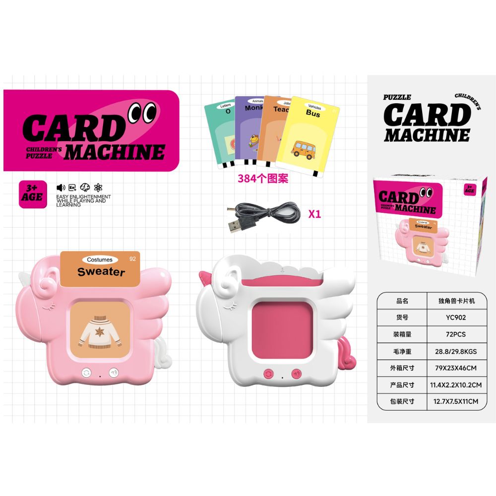 PUZZLE CARD MACHINE Lebanon