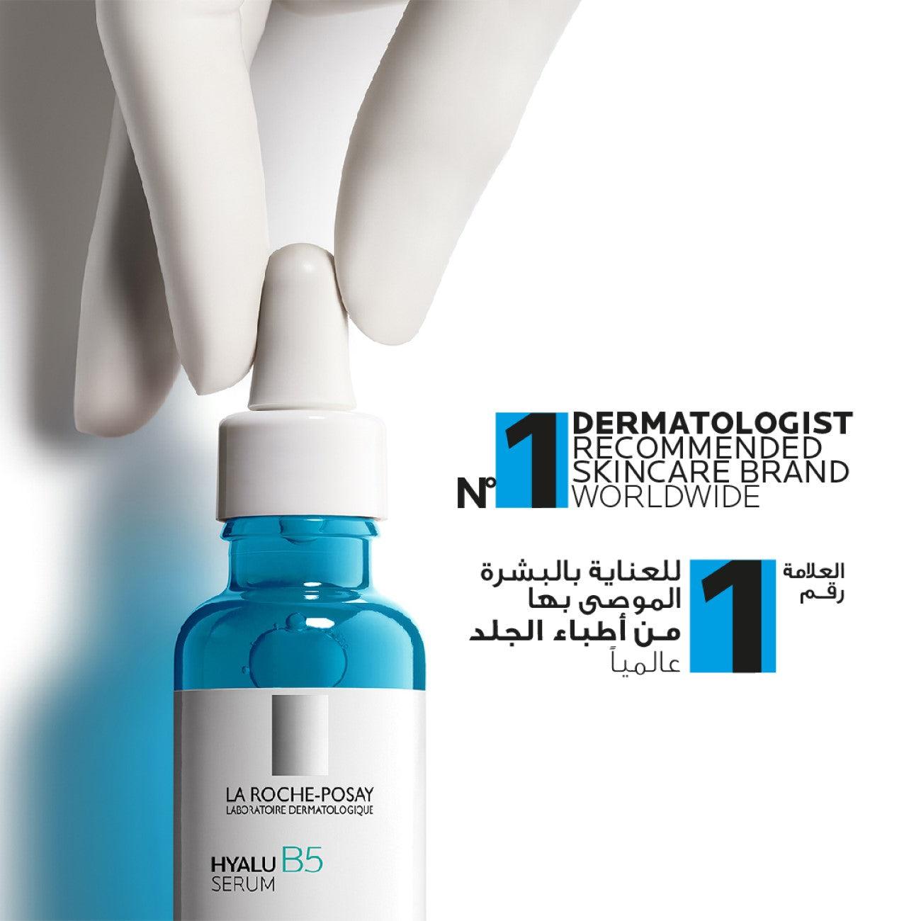 La Roche-Posay Hyalu B5 serum 30ml