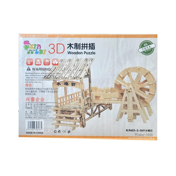 3D Wooden Puzzle, High Quality of Puzzle, Suitable for Girls and Boys - Water Mill - 15720WM