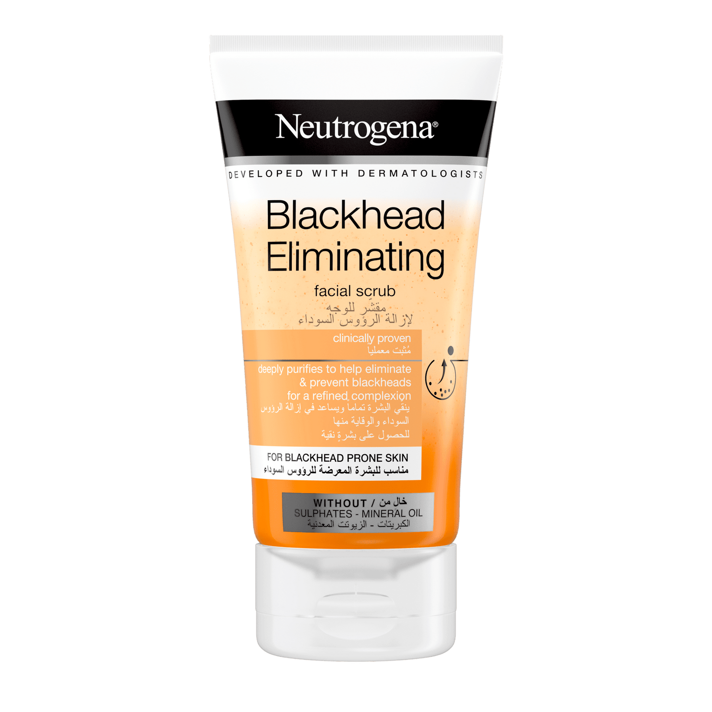 NEUTROGENA VITAMIN C FACE WASH - Medaid