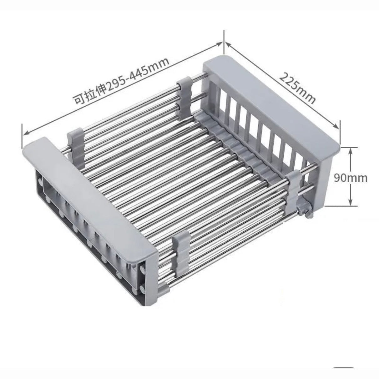 Expandable Draining Rack رف تصفية قابل للتمدد