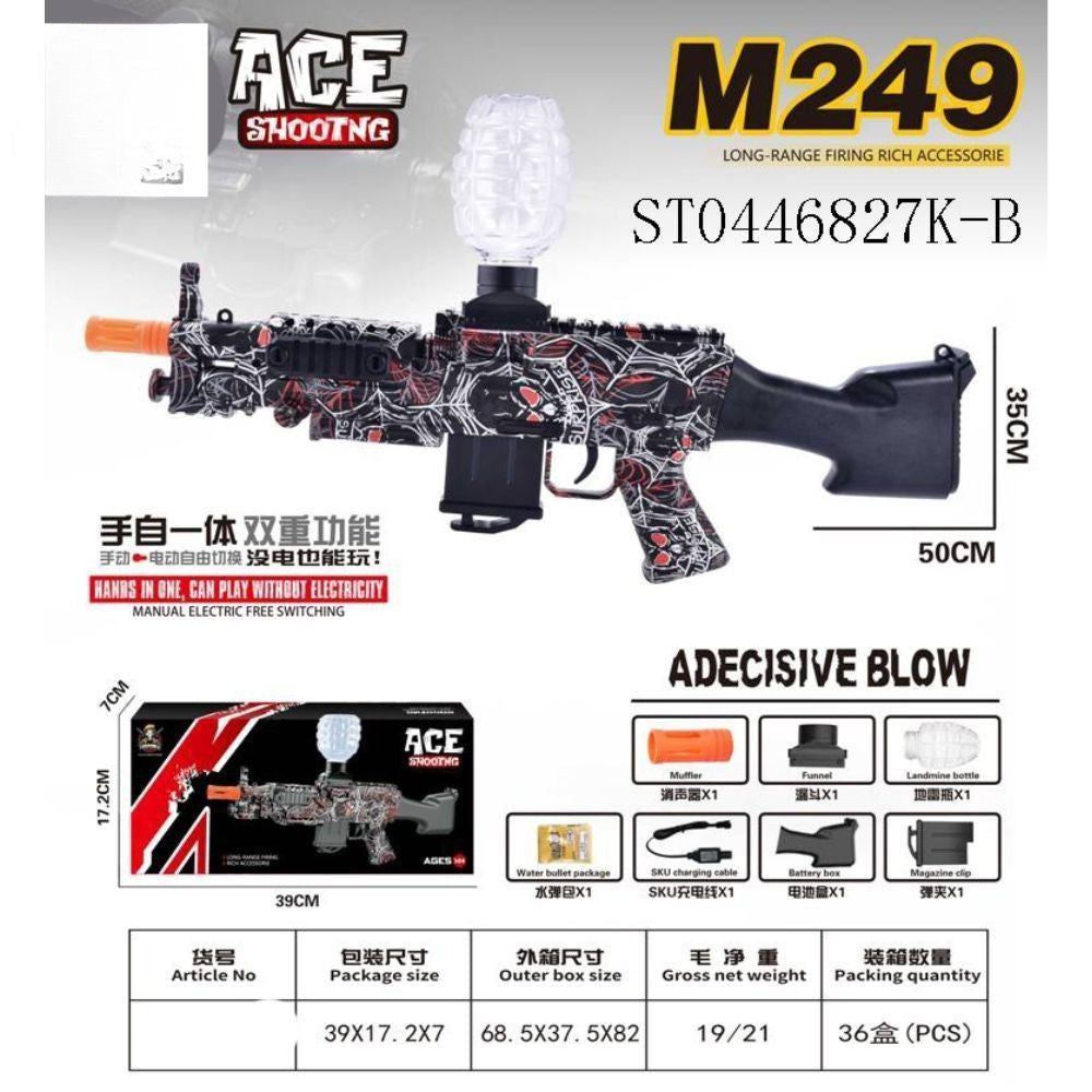 Gel Blaster Toy Gun Lebanon