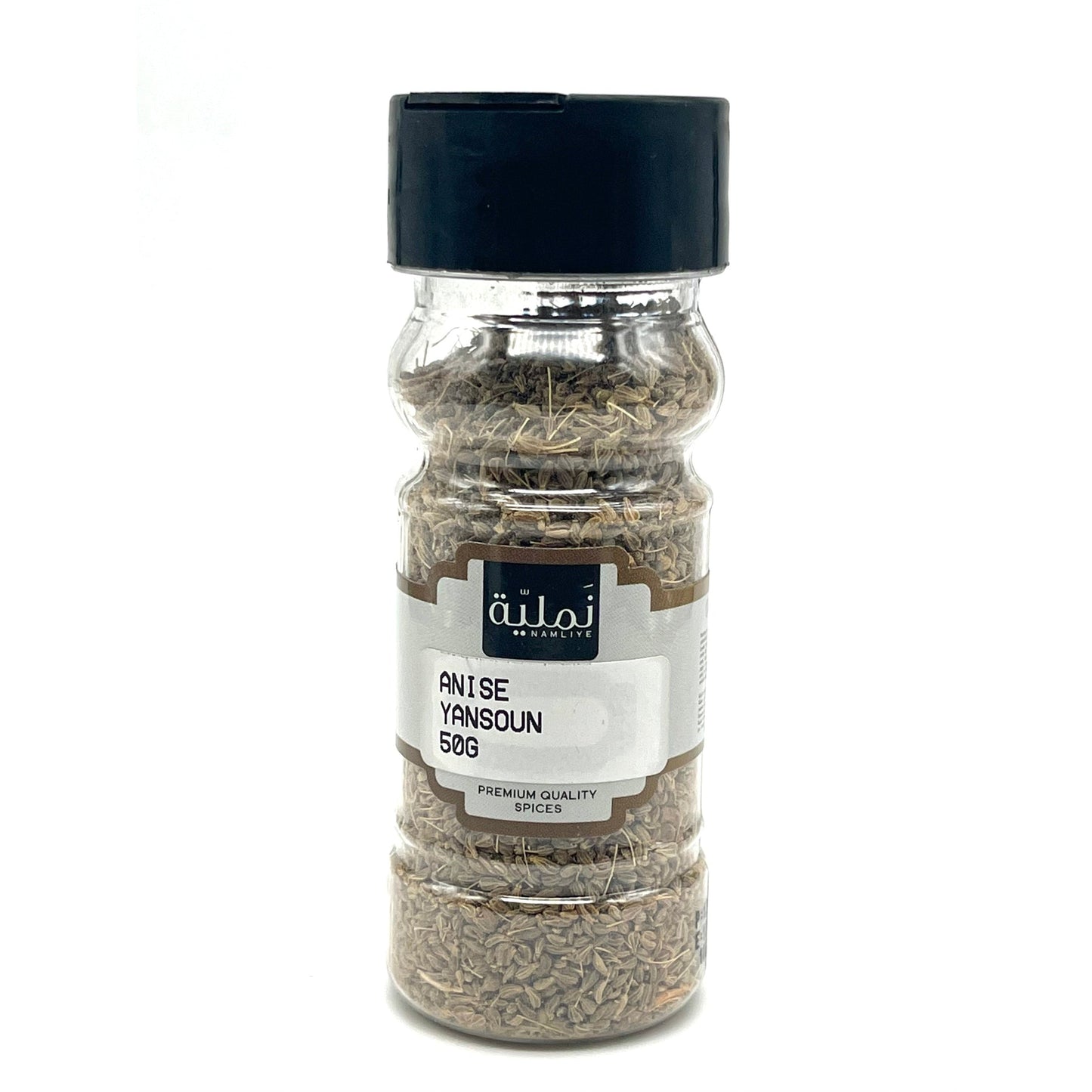 Anise Seeds, Premium Quality