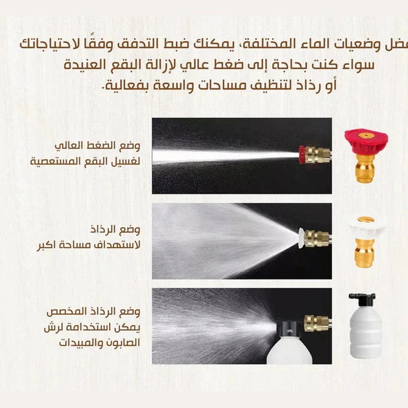 Electric High Pressure Water Spray | Dual Battery رشاش مياه كهربائي عالي الضغط ببطاريتين