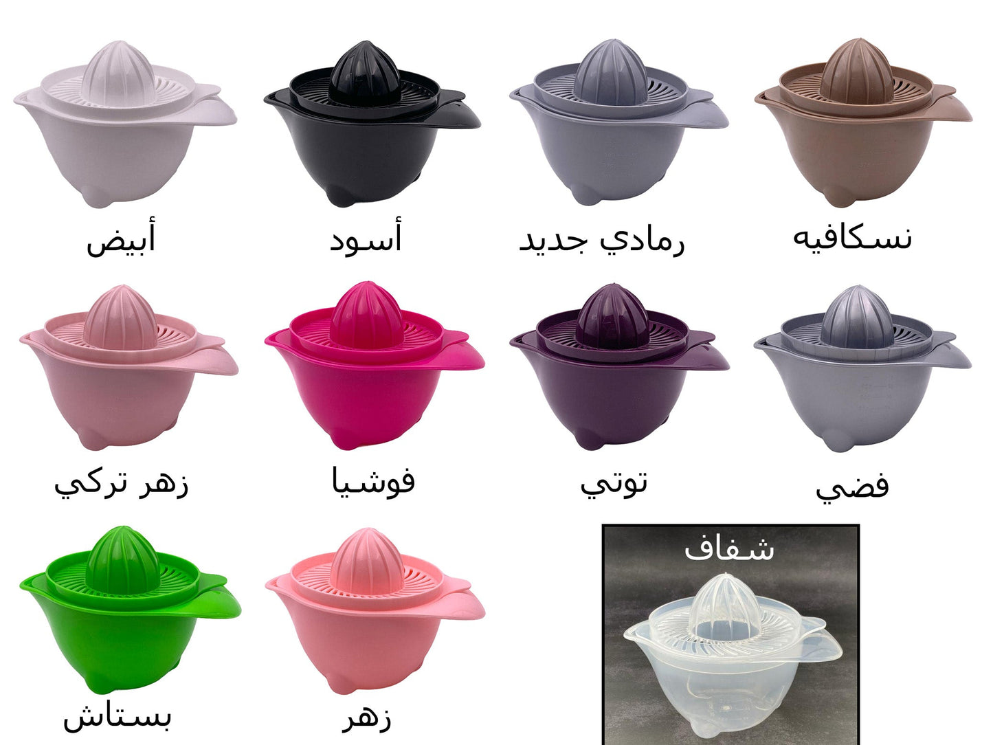 Plastic Orange Squeezer 650 ml