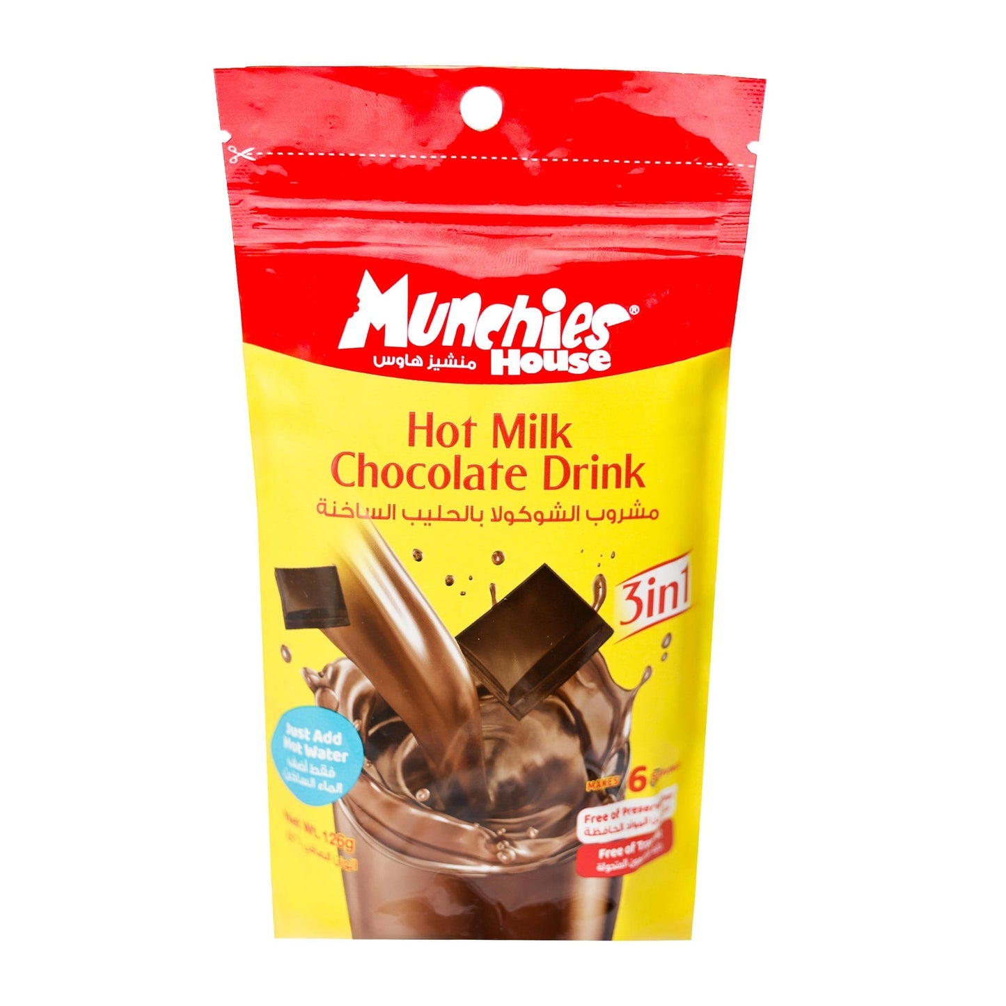Hot Chocolate Drink 3 In 1(Milk Flavor)