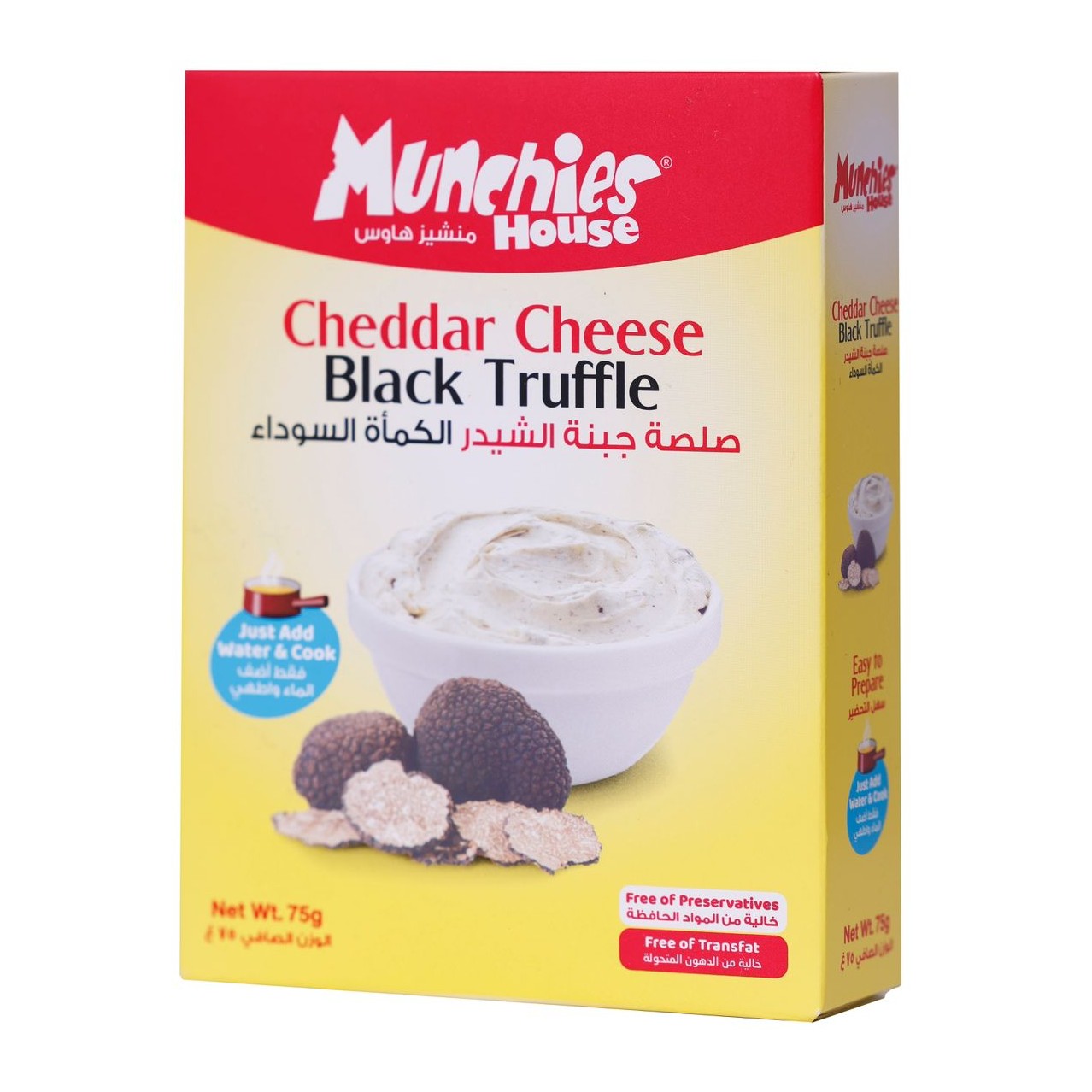 Cheddar Cheese Sauce Black Truffle