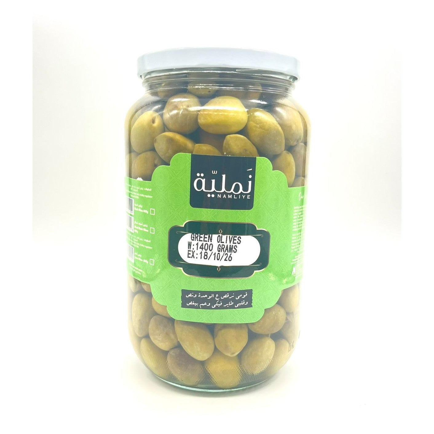 Green Olives - Rich in Vitamin E & Antioxidants