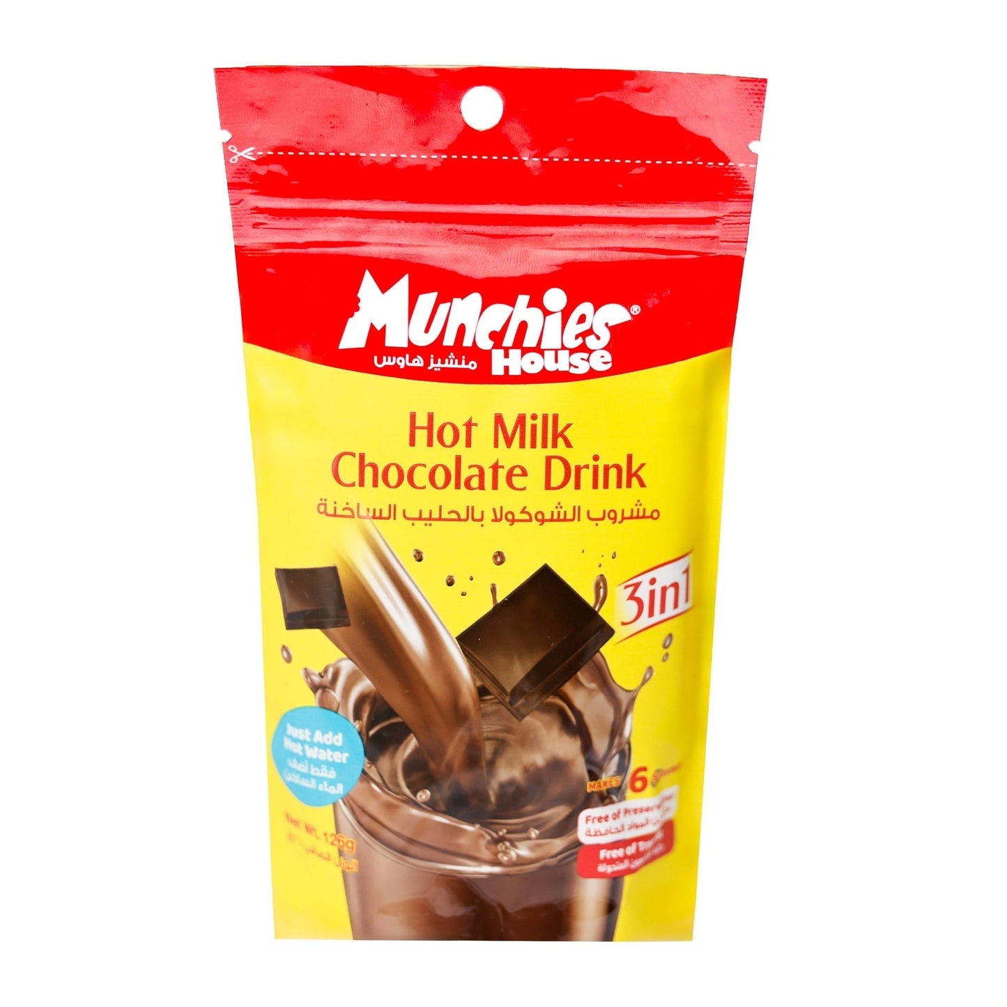 Hot Chocolate Drink 3 In 1(Milk Flavor)