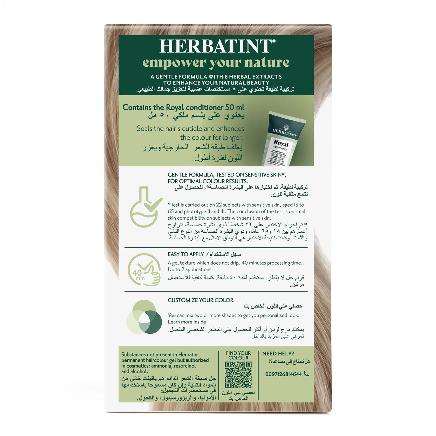 Herbatint, Permanent Haircolor Gel, 10C, Swedish Blonde