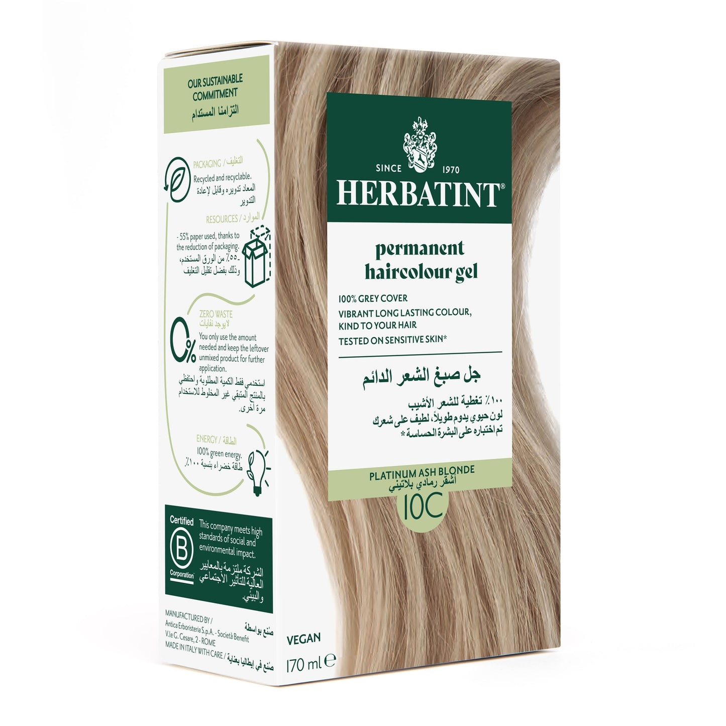 Herbatint, Permanent Haircolor Gel, 10C, Swedish Blonde