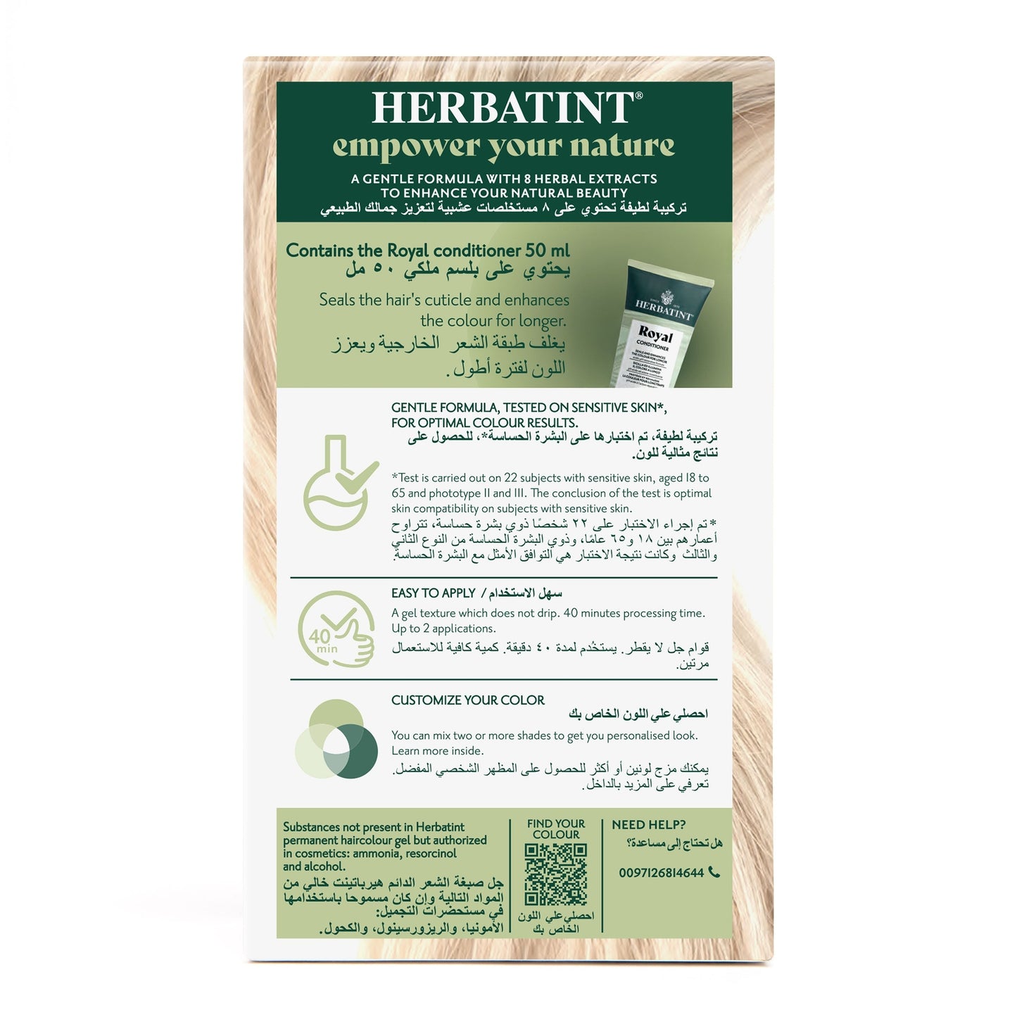 Herbatint, Permanent Haircolor Gel, 10N Platinum Blonde 170ML