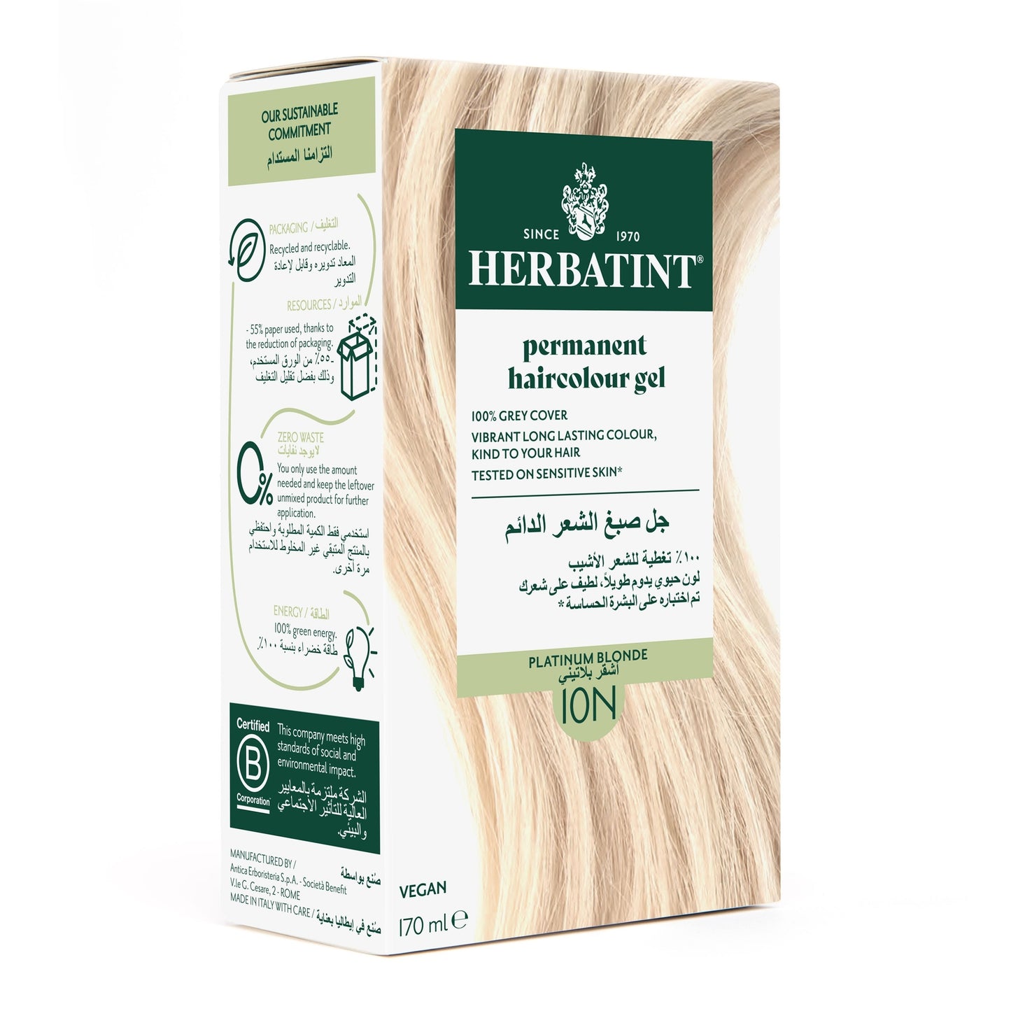 Herbatint, Permanent Haircolor Gel, 10N Platinum Blonde 170ML