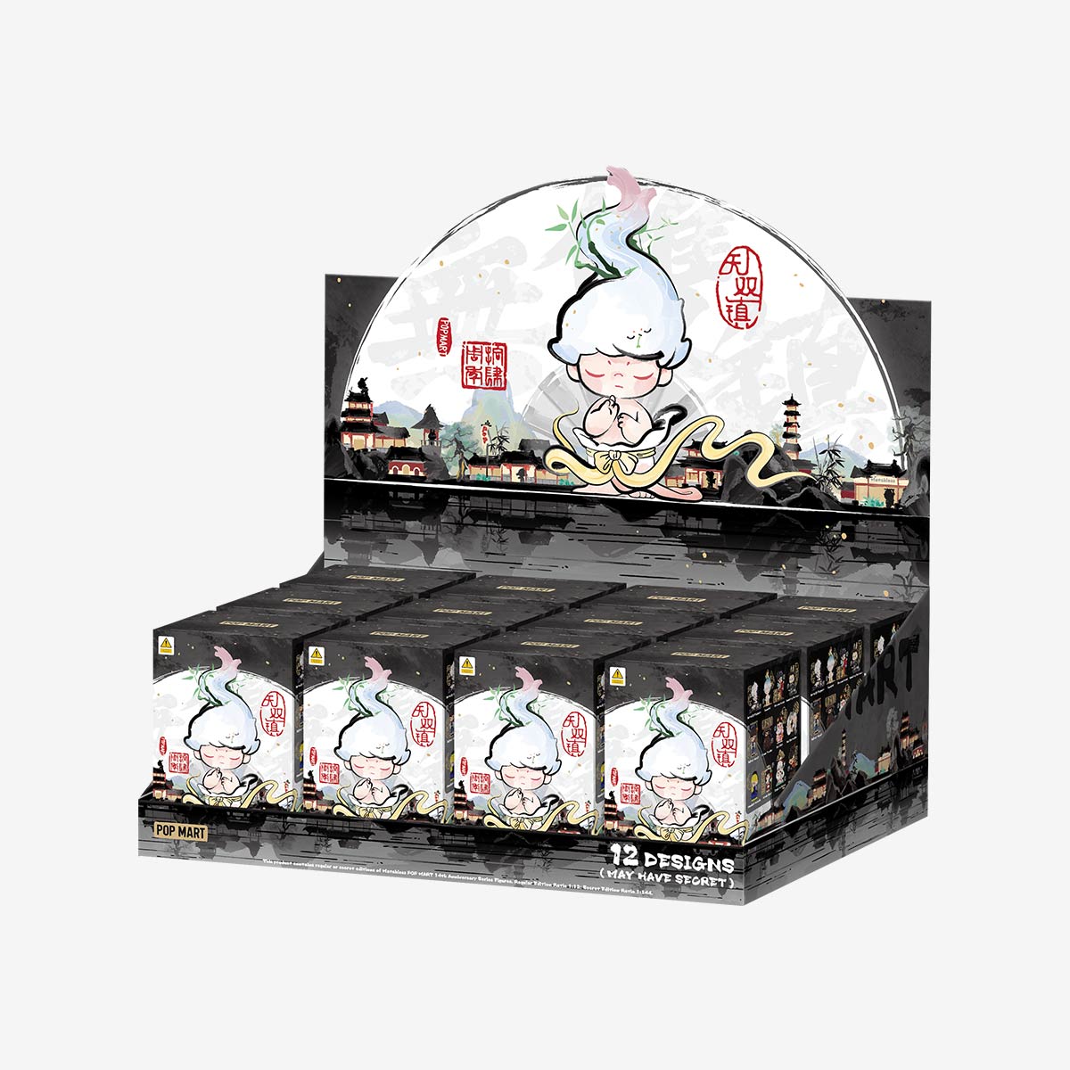 Matchless POP MART 14th Anniversary Series Figures (1 Random) - Medaid International
