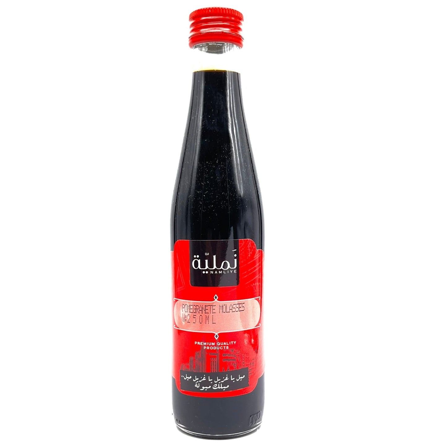 Pomegranate Molasses - Rich & Tangy Flavor, Namliye Brand
