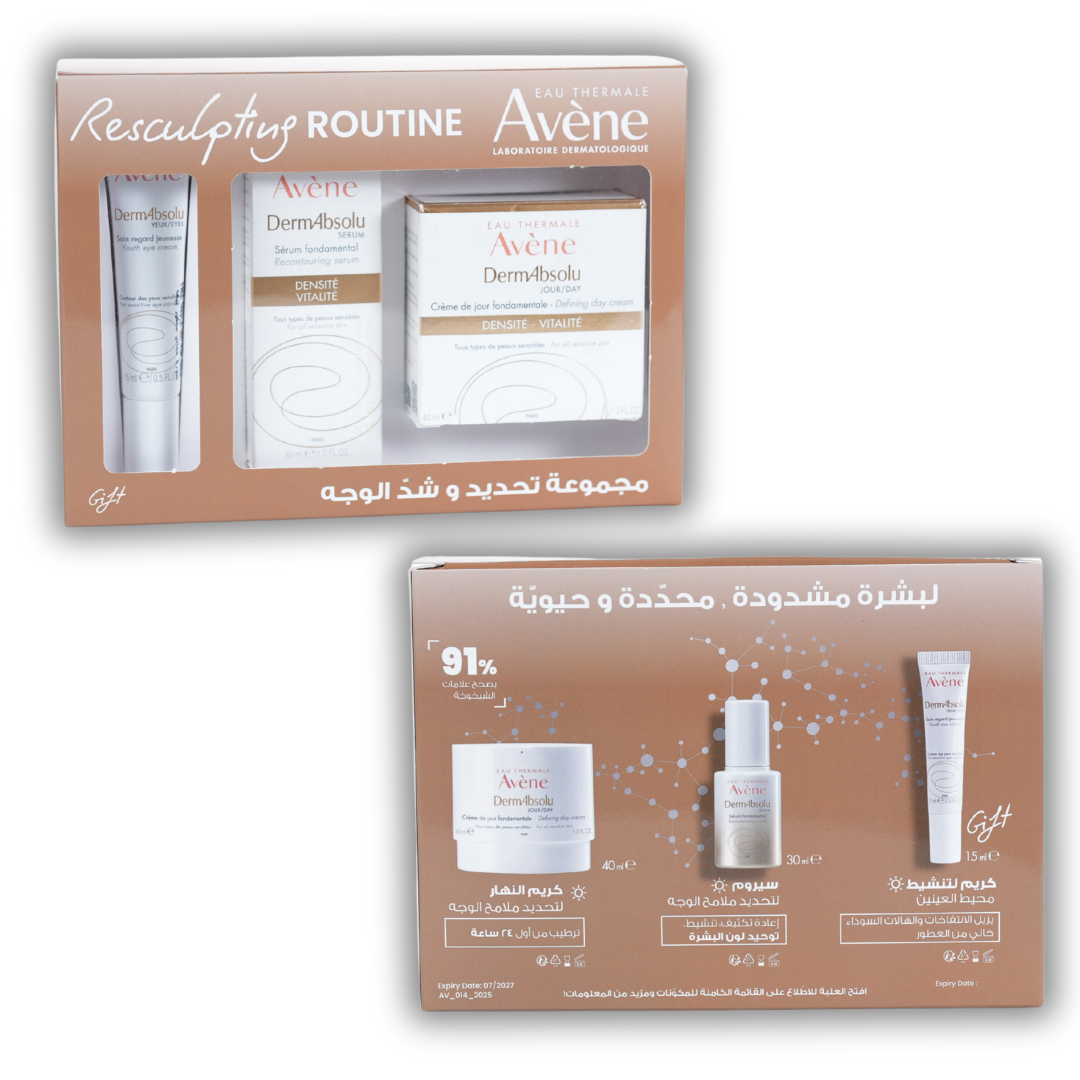 Lift & Contour Kit