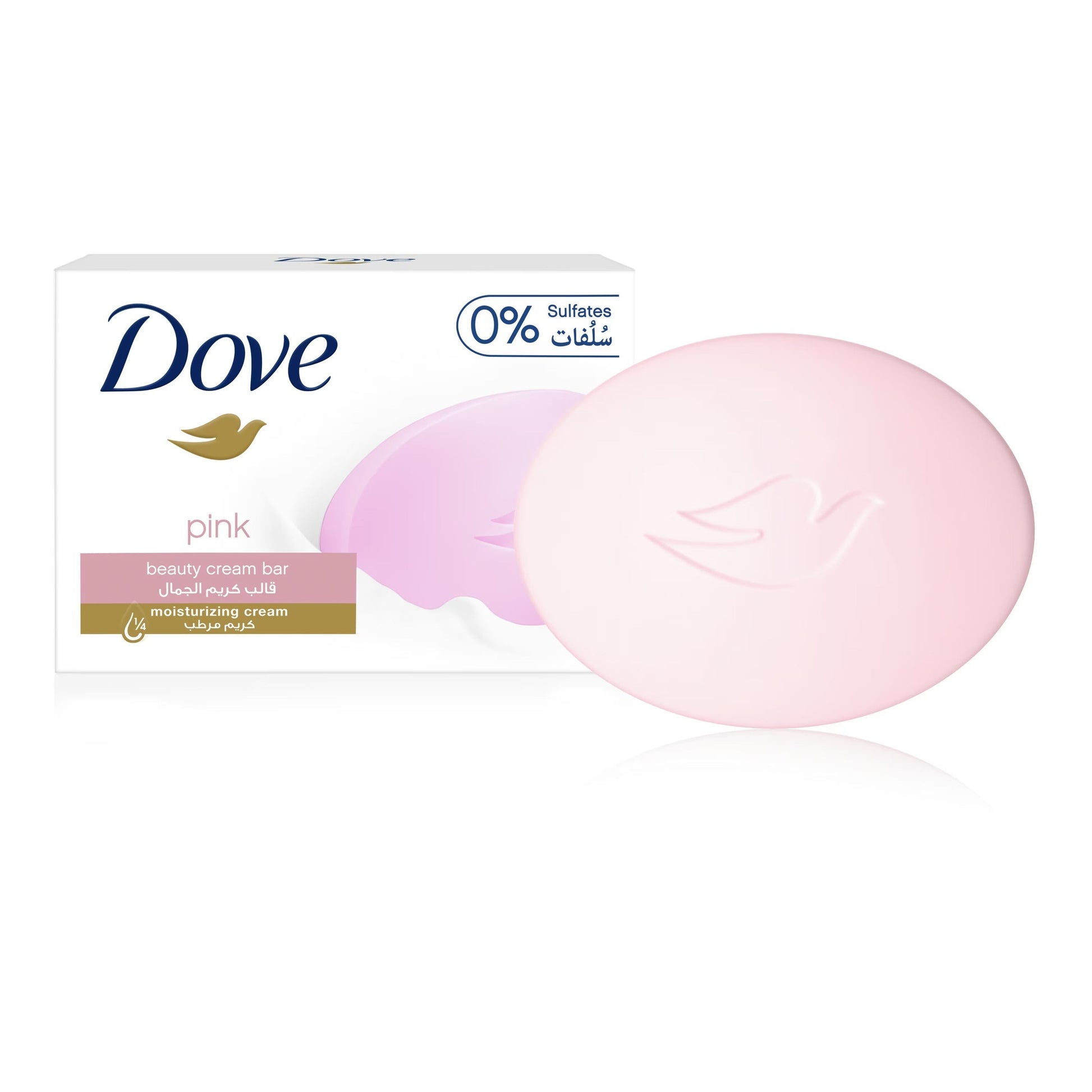 Pink Beauty Cream Bar - Medaid International