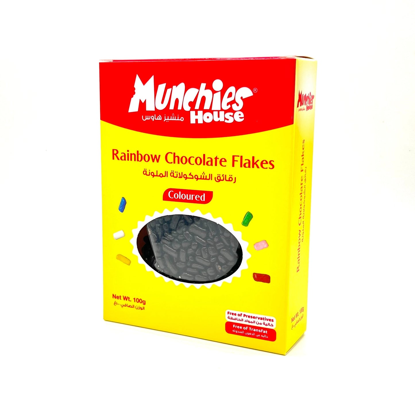 Flakes Bakers Beans Dark - Perfect Dessert Topping,