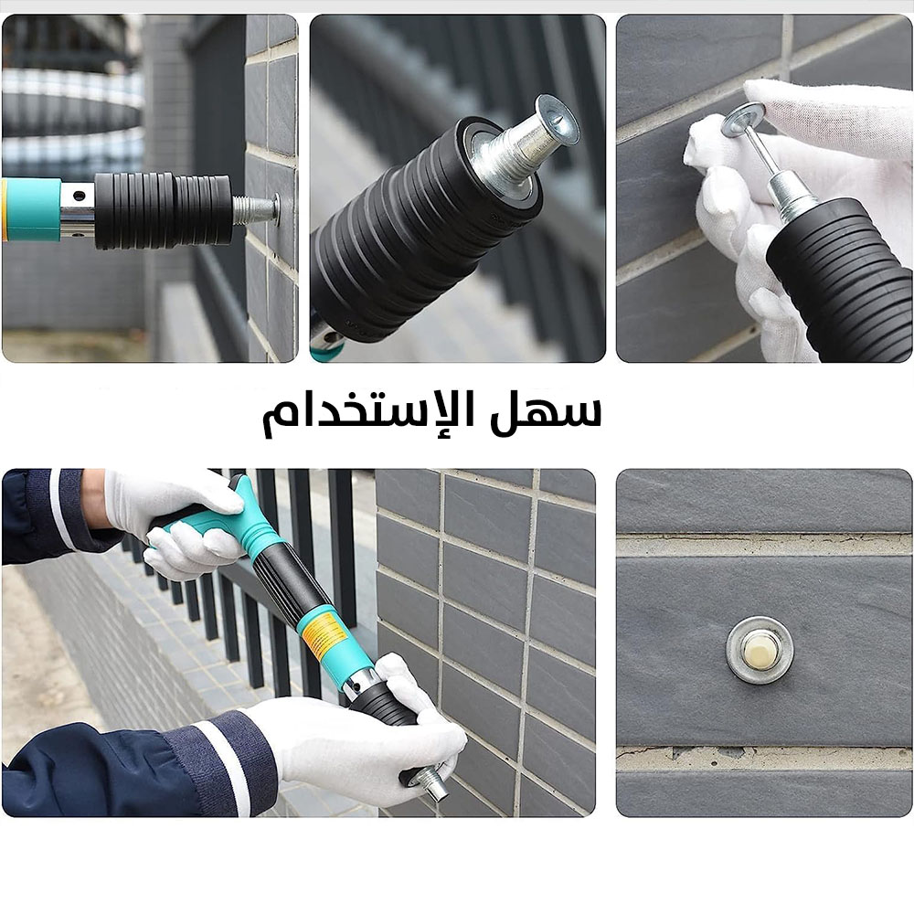 Nail Gun with Round Nail with Gloves Keys for Glasses Ear Plugs - Medaid International