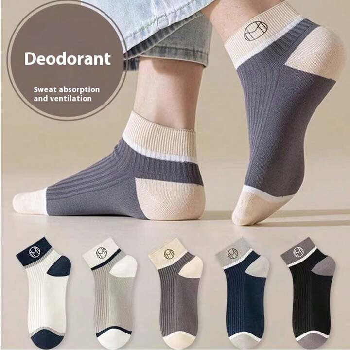 10 pairs - Breathable Anti-Bacterial Socks جوارب مضادة للبكتيريا قابلة للتنفس 10 أزواج