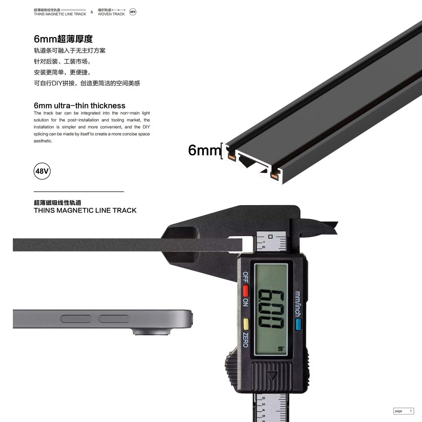 Track Light 1m