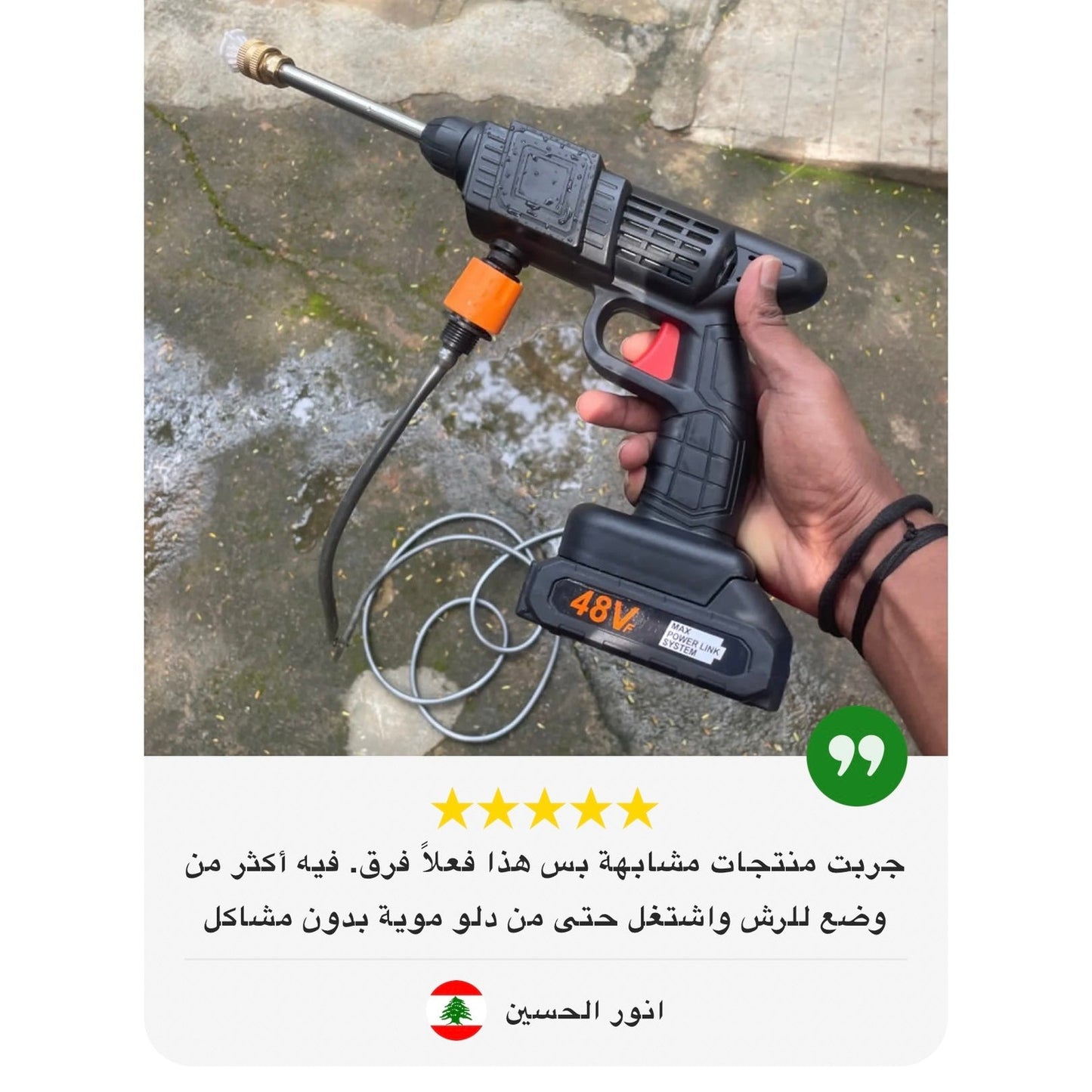 Electric High Pressure Water Spray | Dual Battery رشاش مياه كهربائي عالي الضغط ببطاريتين