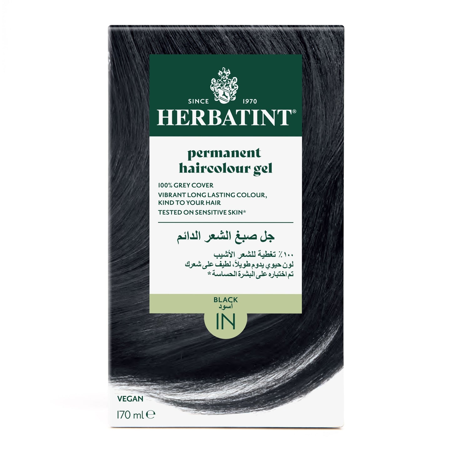 Herbatint, Permanent Haircolor Gel, 1N, Black 170ML