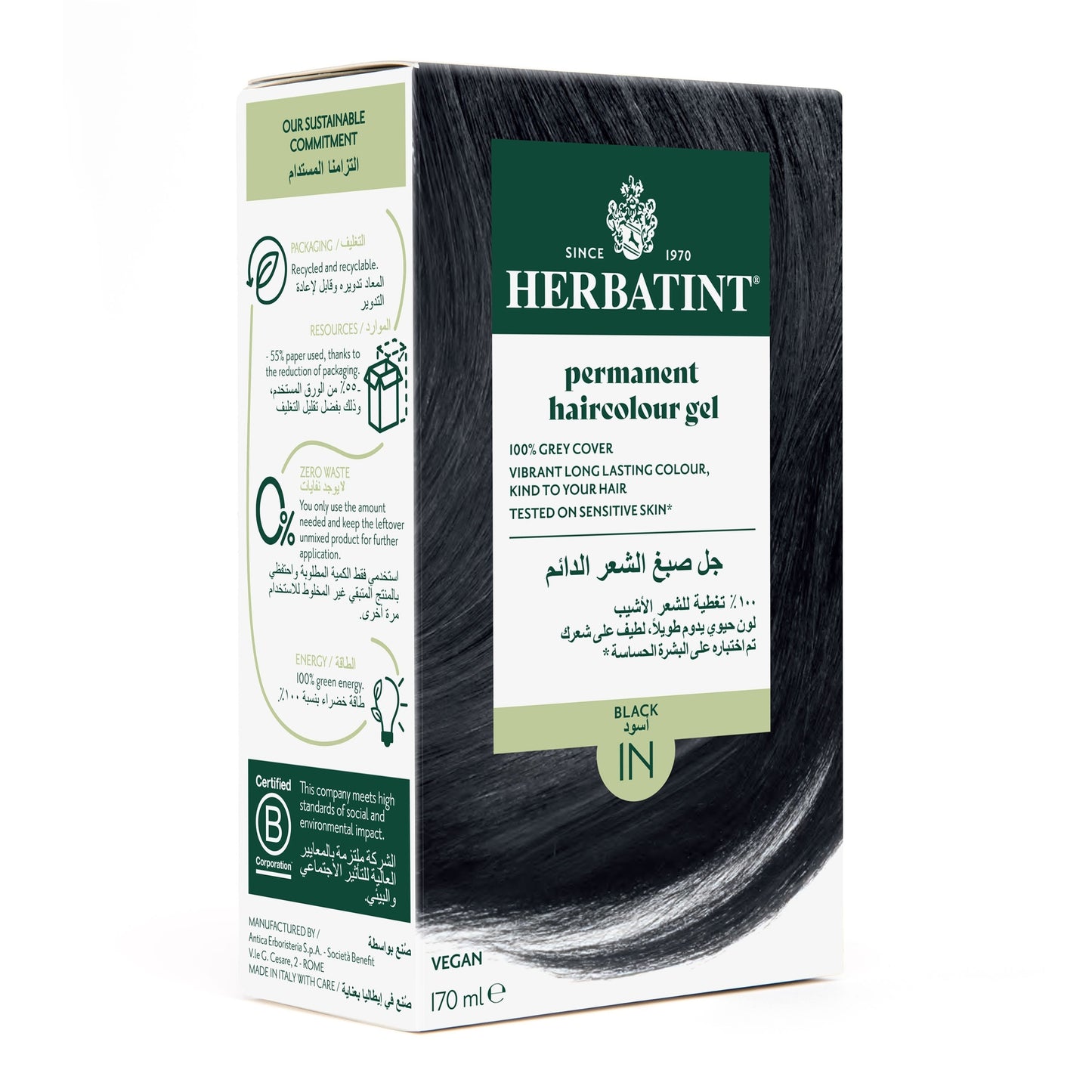 Herbatint, Permanent Haircolor Gel, 1N, Black 170ML